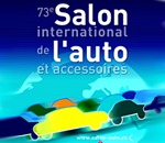 The 73rd  Geneva International Motor Show