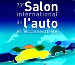 The 73rd  Geneva International Motor Show