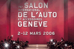 Международный автосалон в Женеве 2006 - Премьеры