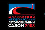 АВТОВАЗ на Московском Международном Автомобильном Салоне