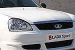 АВТОВАЗ: продление программы ''ЛАДА Финанс - LADA в кредит''