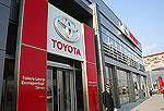 Открытие дилерского центра Toyota в Екатеринбурге