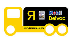 Mobil Delvac