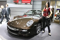 Tokyo Motor Show